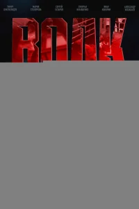 Волкодав 1 сезон